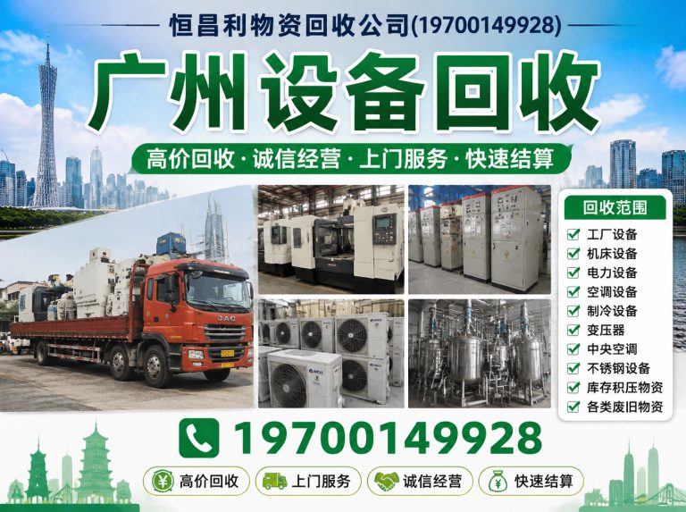 荔湾区工厂拆迁拆除展示图